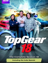 Top Gear (season 18) tv show poster
