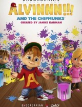 Alvinnn! And the Chipmunks (season 1) tv show poster