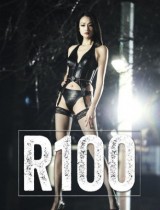 R100 (2013) movie poster