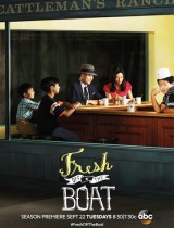 Fresh Off the Boat (season 2) tv show poster