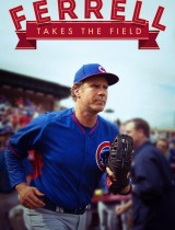 Ferrell Takes the Field (2015) movie poster