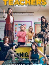 Teachers (season 1) tv show poster