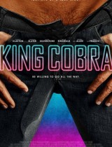 King Cobra (2016) movie poster