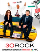 30 Rock (season 6) tv show poster