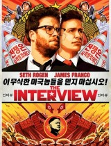 The Interview (2014) movie poster