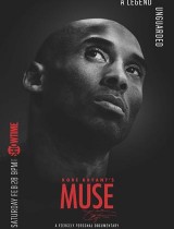 Kobe Bryant’s Muse (2015) movie poster