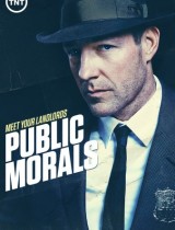 Public Morals (seaons 1) tv show poster