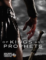 Of Kings and Prophets (season 1) tv show poster