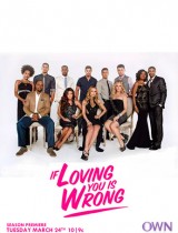 If Loving You Is Wrong (season 2) tv show poster