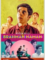 Brahman Naman (2016) movie poster