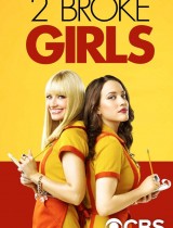 Two Broke Girls (season 6) tv show poster