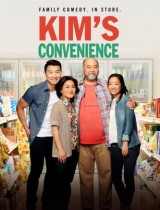 Kim's Convenience (season 1) tv show poster