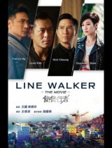 Line Walker (2016) movie poster
