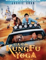 Kung-Fu Yoga (2017) movie poster